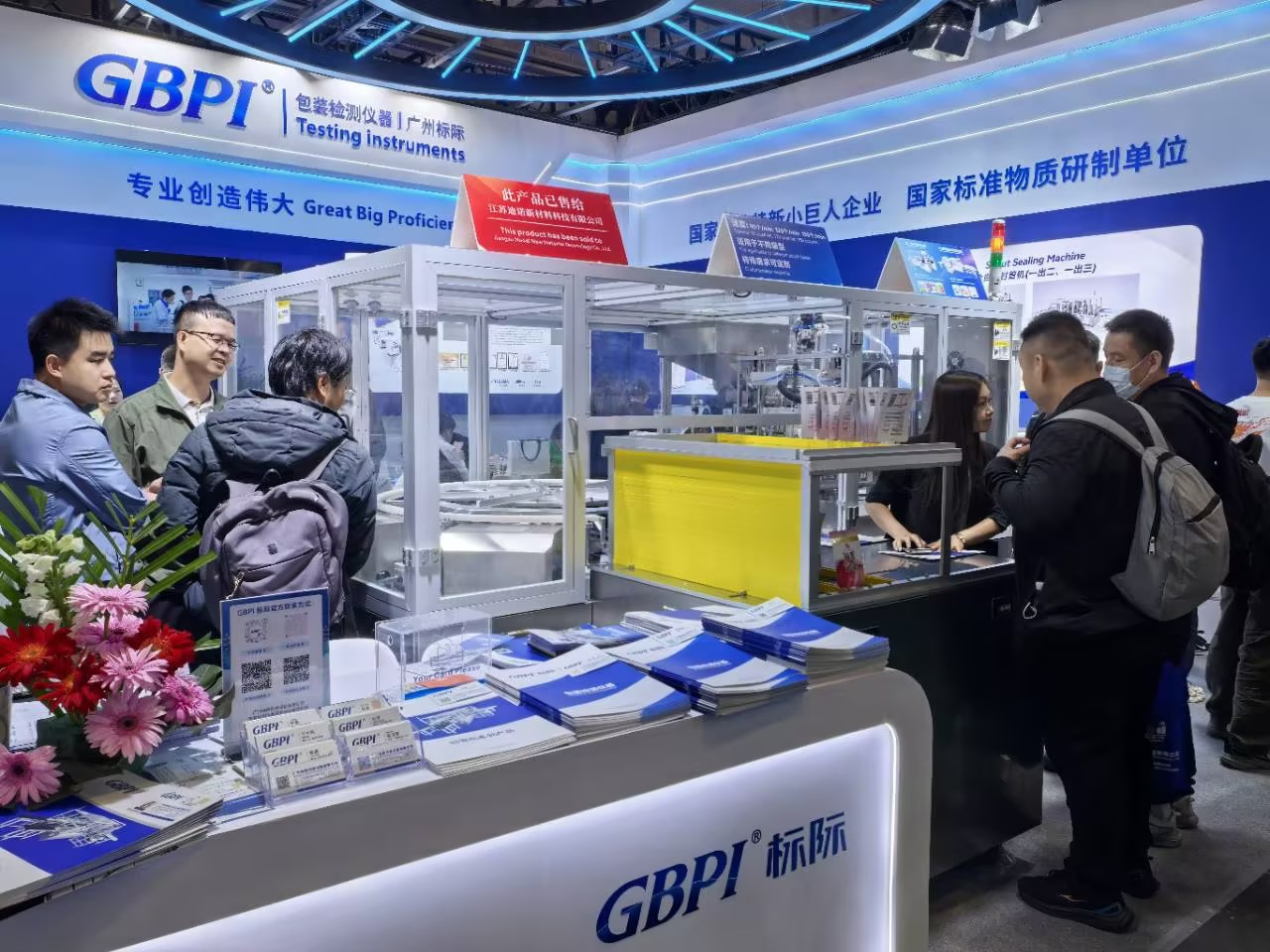 GBPI Booth 3B79