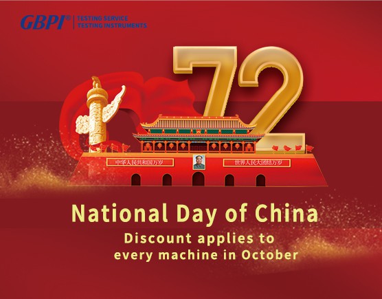 Национальный день Китая --- Скидка распространяется на каждую машину в октябре.
