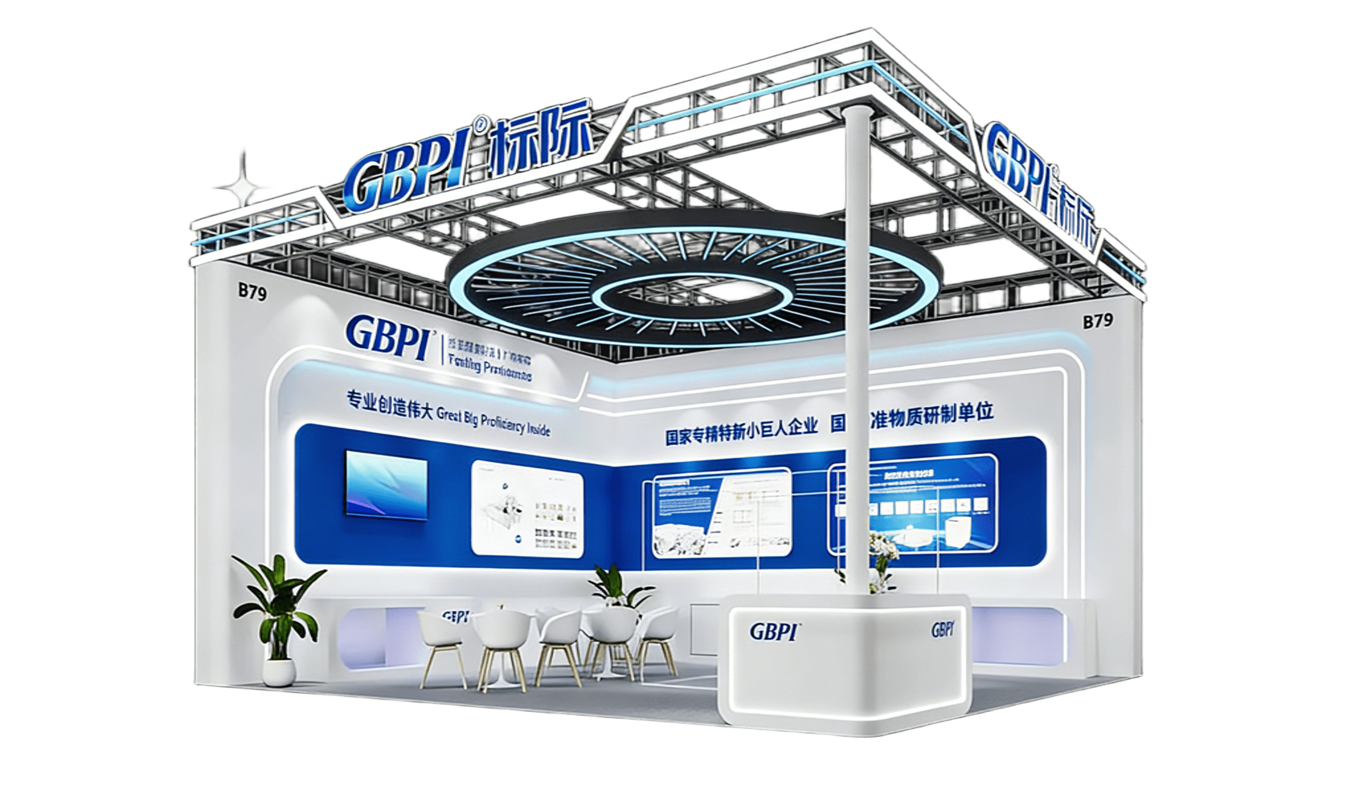 CHINAPLAS 2026: World’s Premier Plastics & Rubber Exhibition Launches Grandly in Shanghai, GBPI Presents Cutting-edge Testing Instruments