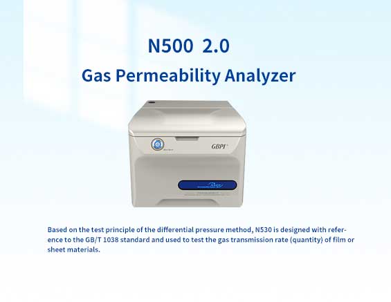 2021 Запуск нового продукта GBPI Анализатор газопроницаемости N500 2.0 — Продолжайте тестировать
